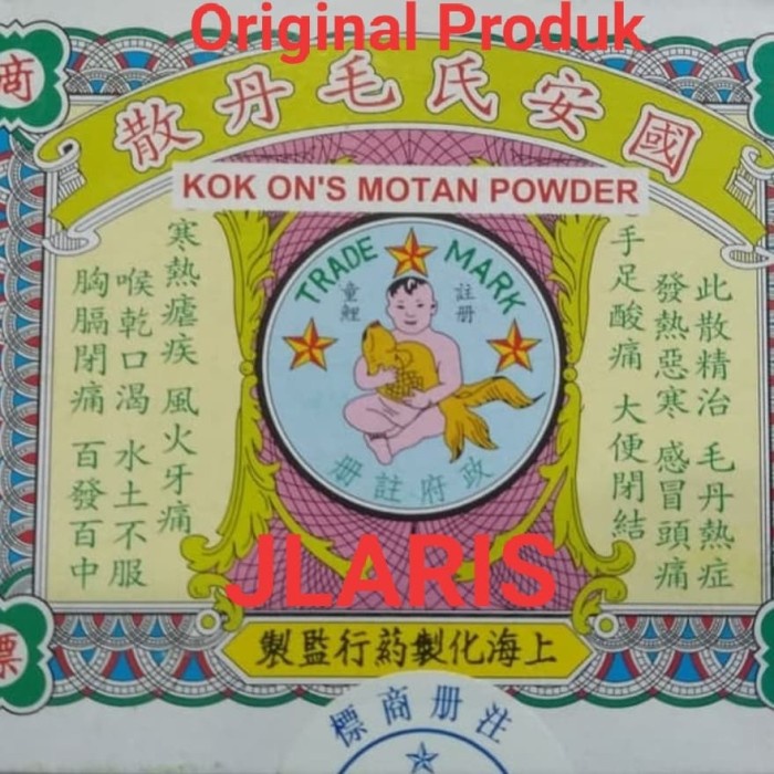 kok on's motan powder ( asli malaysia ) - obat demam , pilek , dll