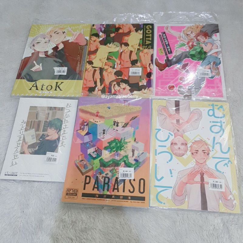doujin haikyuu
