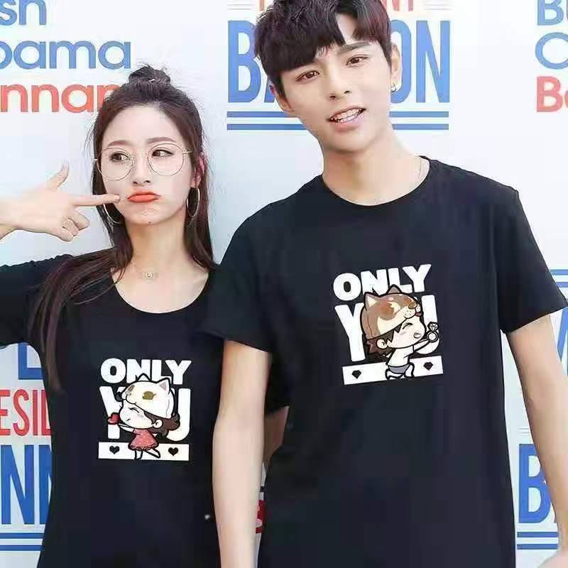 MYSTIQUE.ID-BAJU KAOS COUPLE ONLY YOU T-SHIRT LUCU DAN AESTHETIC