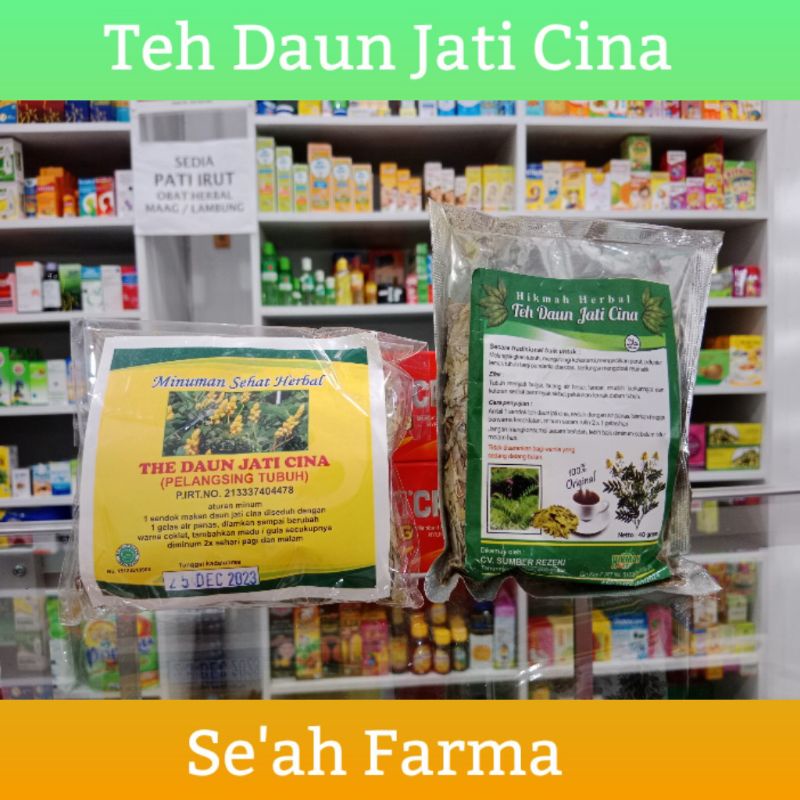 

Teh Daun Jati Cina