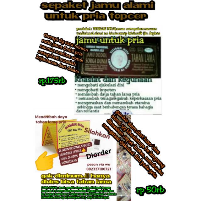 

jamu dodol pria saja