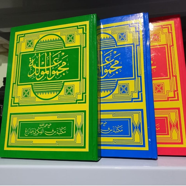 Kitab Al Berjanji Hard Cover Kitab Maulid Diba' Kitab Barzanji ratib al-haddad