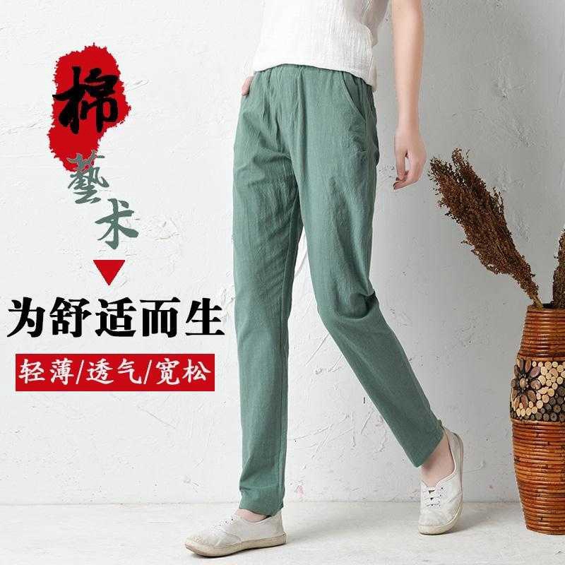 casual long pants