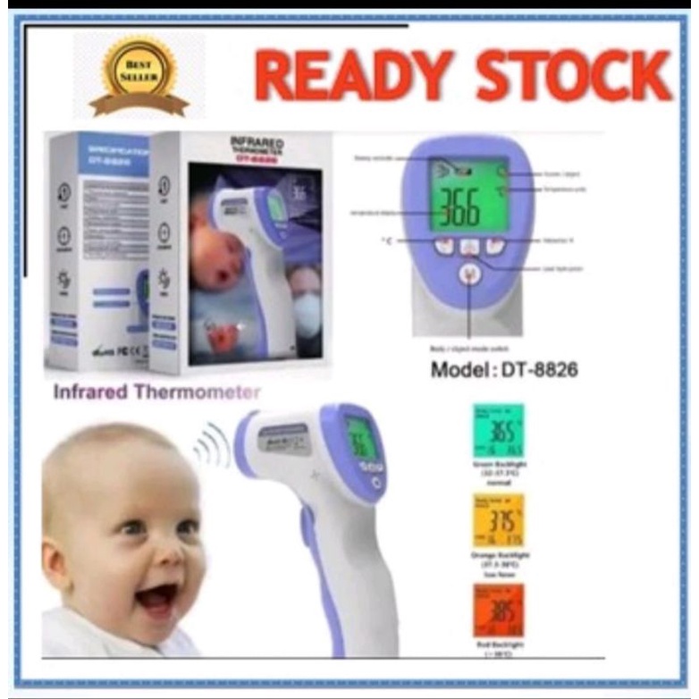 THERMOMETER INFRARED MEDIS / THERMOMETER  LASER