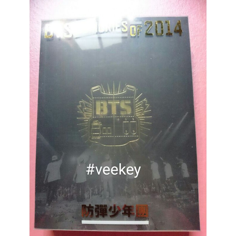 BTS MEMORIES 2014