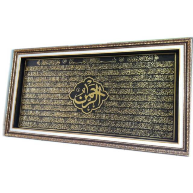 Download 89+ Contoh Surat Ar Rahman Dan Al Waqiah Gratis