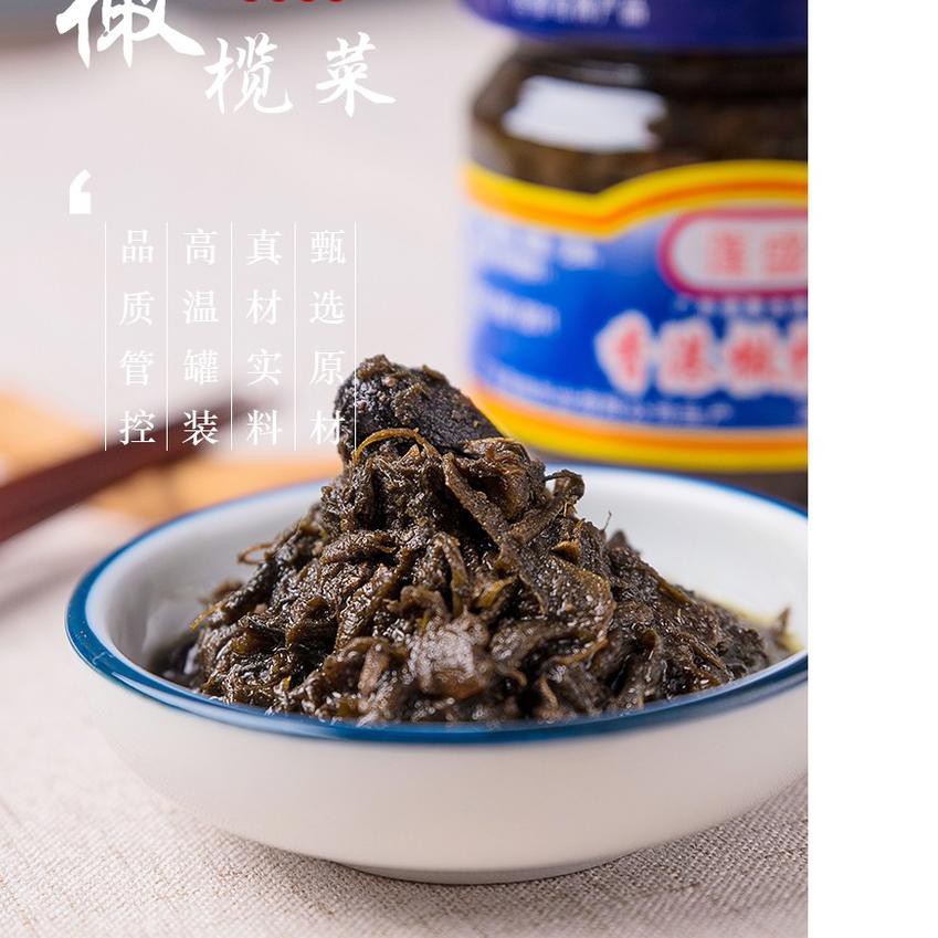 

Barang Laris 香港蓬盛橄榄菜Kana Cai/ Ganlancai Olive Pickles/ Gan Lan Cai Vegan & Vegetarian 180gr 3NY``