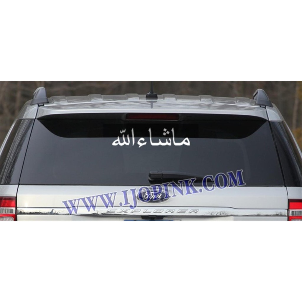  Stiker  kaca  belakang  mobil  kaligrafi Masya Allah 40 cm 