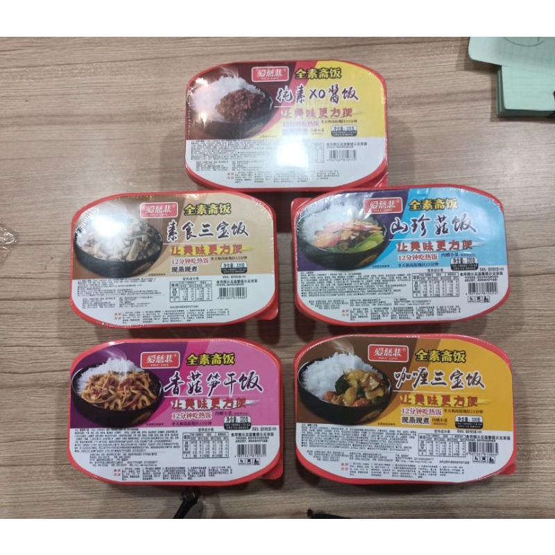 

Nasi Instant TW VEGGE Praktis