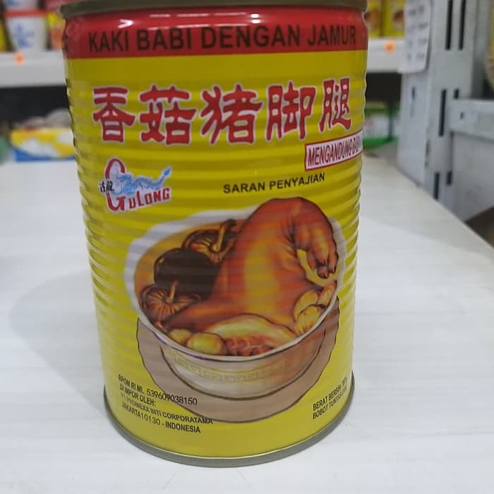 

GULONG KALENG KAKI BABI DENGAN JAMUR 397 GRAM