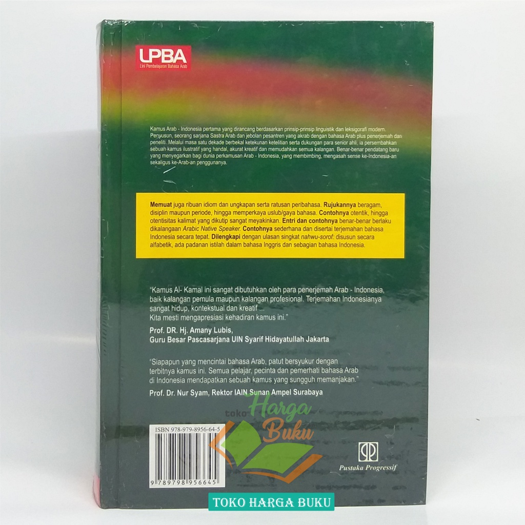 Kamus Al-Kamal Kamus Modern Arab Indonesia Al Kamal Karya Kaserun AS. Rahman Penerbit Pustaka Progressif