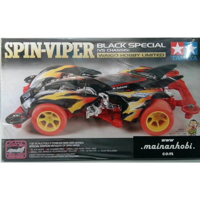Tamiya Original Spin Viper Black Special Edition Limited