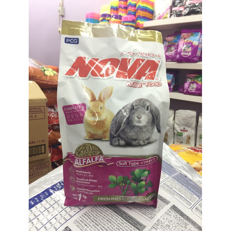 Makanan Kelinci Nova Alfafa Timothy 1Kg 1 Kg - Nova Pink - Fyhqfy