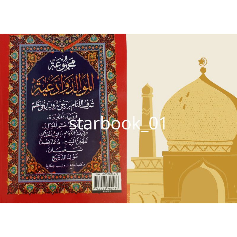 Harga buku rawi Terbaru Jul 2026 | BigGo Indonesia