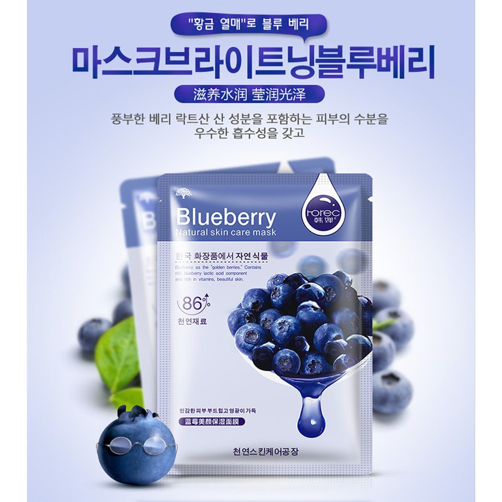 Rorec / HCHANA Natural Skin Care Mask - Blueberry