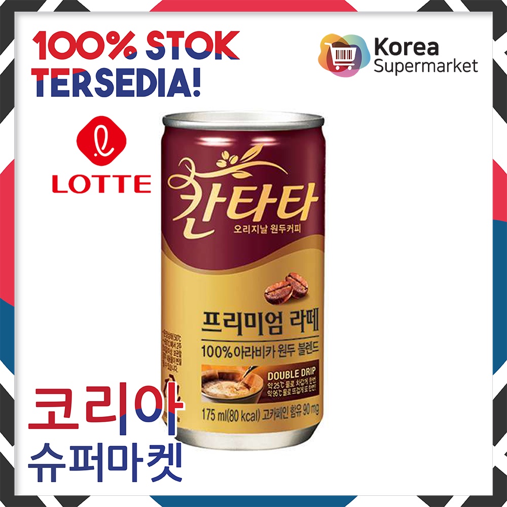 

Lotte Cantata Blend Premium Coffee 175ml/Minuman Kopi Susu