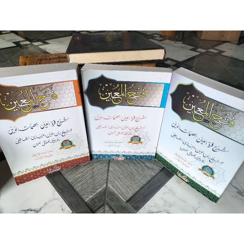 1 SET FATHUL MUIN MAKNA JAWA PEGON FATHUL MUIN MAKNA PEGON JAWA LENGKAP 3 JILID