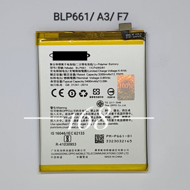 Baterai Batre BLP661 A3 F7 Batere BLP 661 A 3 F 7 Original Battery