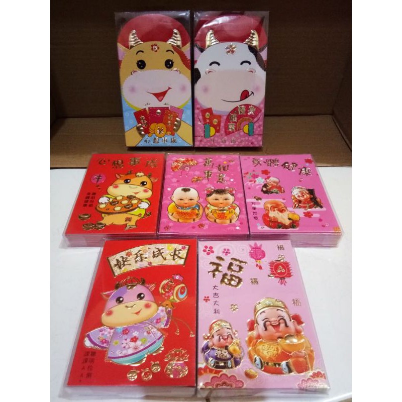 

angpao Imlek
