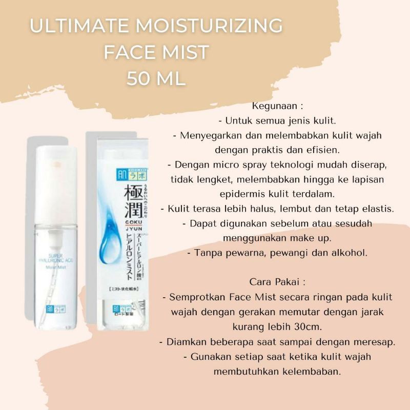 (FULL)HADA LABO Gokujyun Ultimate Mosturizing Series (cleansing, face wash, lotion/toner, face mist)