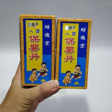 Po Ying Tan Isi 10 Botol Obat Demam Bayi