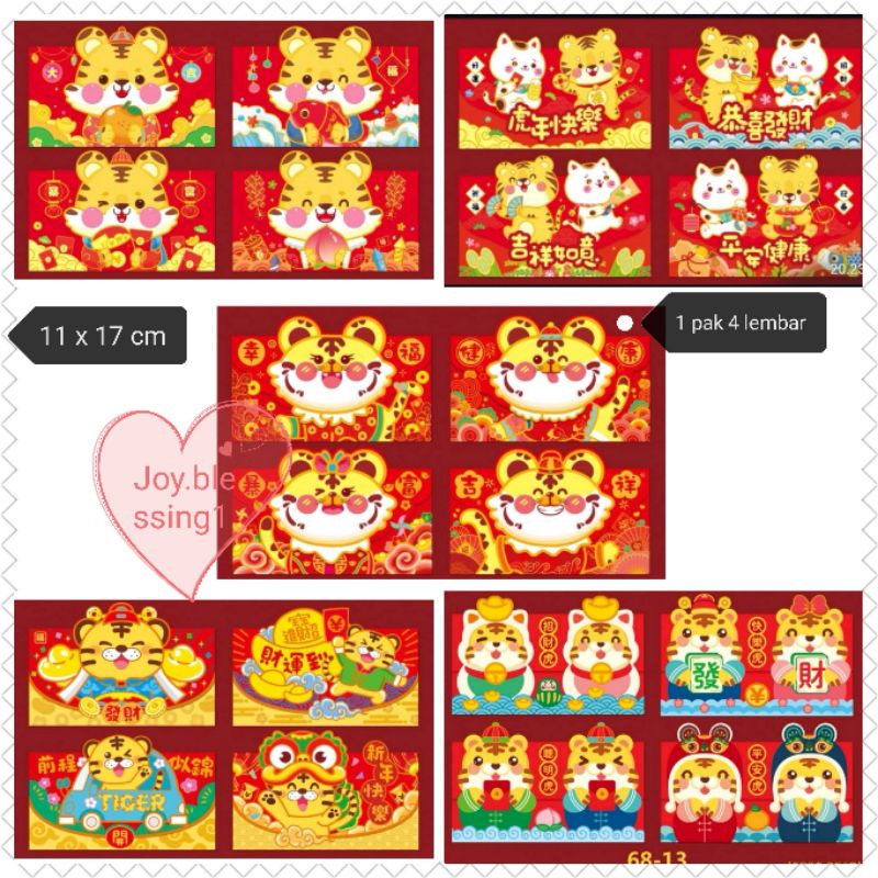 

(1 pak isi 4 pcs) AMPLOP IMLEK 11 x 17 cm emboss warna emas timbul