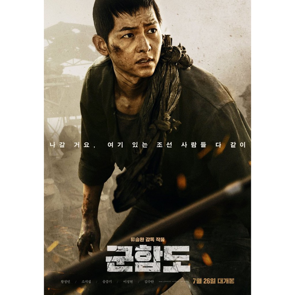 Image of The Battleship Island Subtitle Indonesia Korea Movie #6