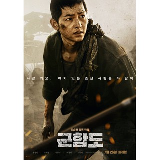 Image of thu nhỏ The Battleship Island Subtitle Indonesia Korea Movie #6