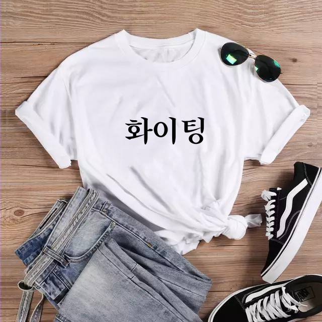 Kaos Tulisan Korea "Fighting" Keren Murah/Kaos Tshirt Cewek Korea Asli 100% Katun 30s