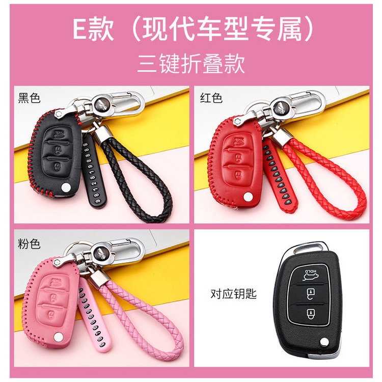 Keyless Remote Car Key Leather Protection Cover Casing key case For Hyundai Ioniq Elantra Tucson Reina Santa fe Kona Accent IX35 i10 i20 i30 HB20 IX25 IX45