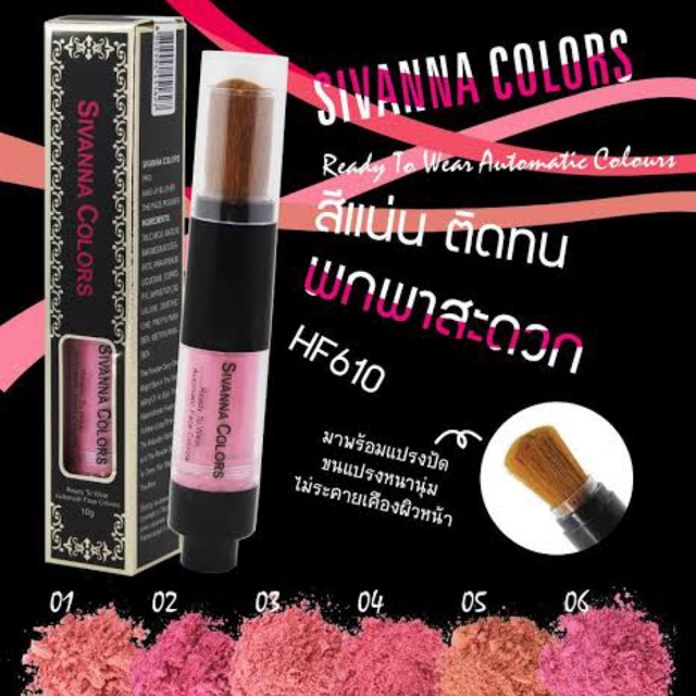 Sivanna Ready to Wear Automatic Face Colours