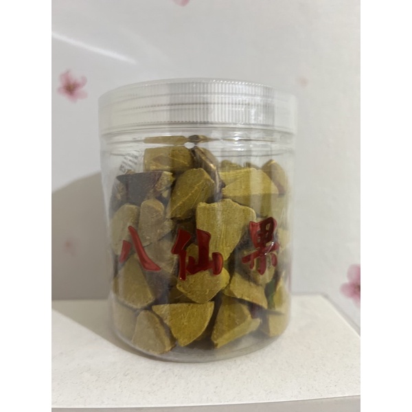 

Ba xian guo 八仙果 364gr dried chinese pumello fruit