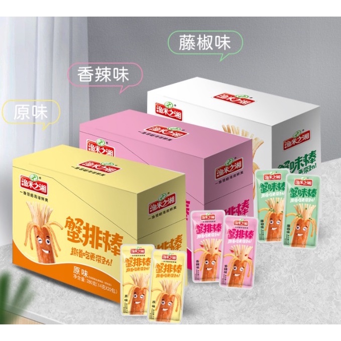 [HARGA PER PCS] Snack Crab Stick/Snack Cemilan Siap Saji 鱼米之乡 蟹排棒