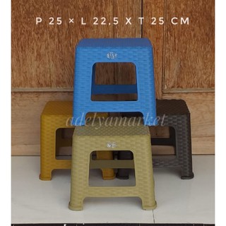 Bangku PENDEK rotan Clio / jongkok rotan plastik