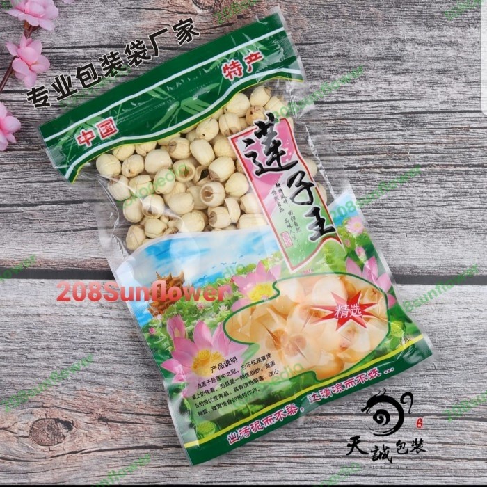 

✨COD✨ PREMIUM LOTUS SEEDD (BIJI TERATAI/LIEN ZHI) 250g-500g - Premium Besar