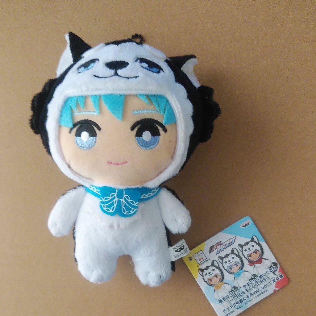 Kuroko no Basket Nuigurumi Plush Mascot Nigou Ver Kuroko Tetsuya