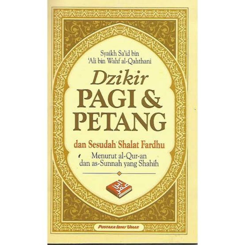 Dzikir Pagi & Petang – Ibnu Umar