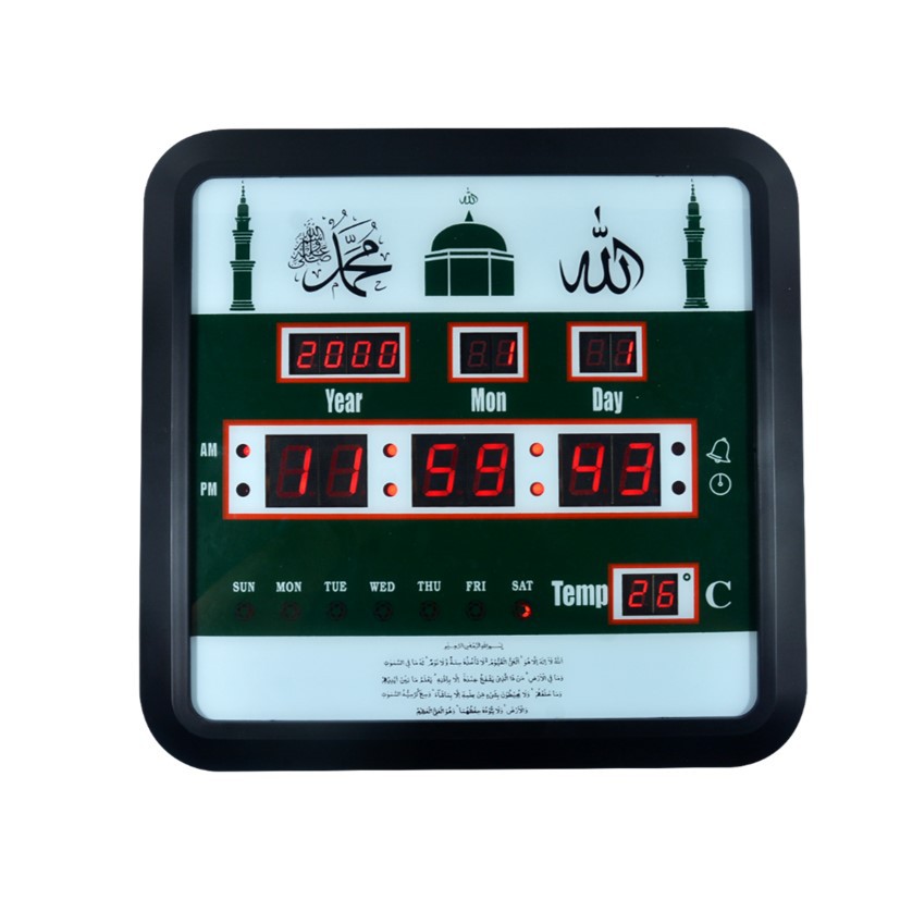 Jam Dinding Digital LED Nuansa Muslim Kaligrafi 30cm