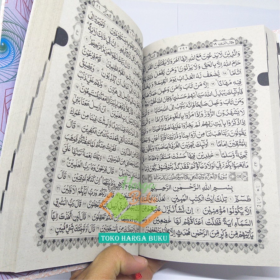 Al-Quran Al-Aqeel A5 HC Nonterjemah KERTAS KORAN BURAM 18 BARIS Rasm Bombay Mushaf Al Aqel AQEEL Penerbit Dian Rakyat