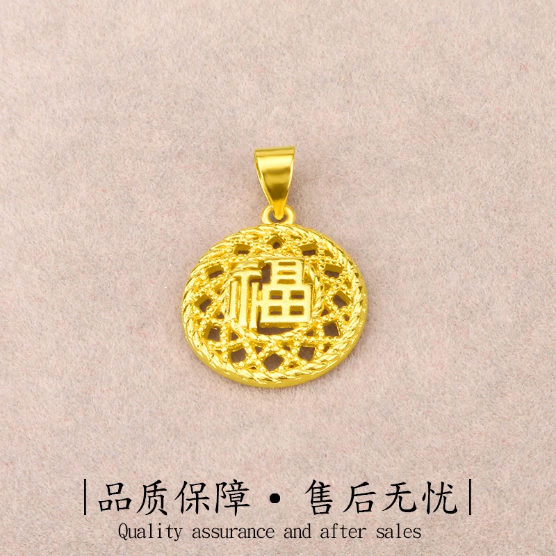 Kalung Emas Asli Kadar 375 Dengan Liontin Karakter Fu Hollow Gaya China Untuk Pria Dan Wanita