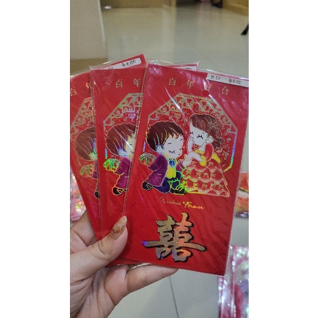 

angpao wedding