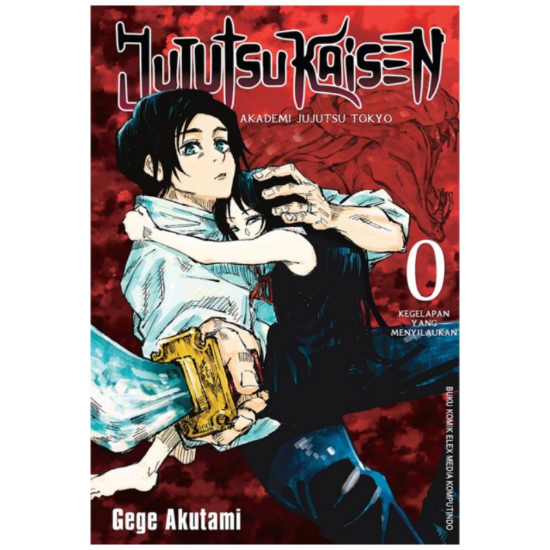 KOMIK JUJUTSU KAISEN VOL 0 : GEGE