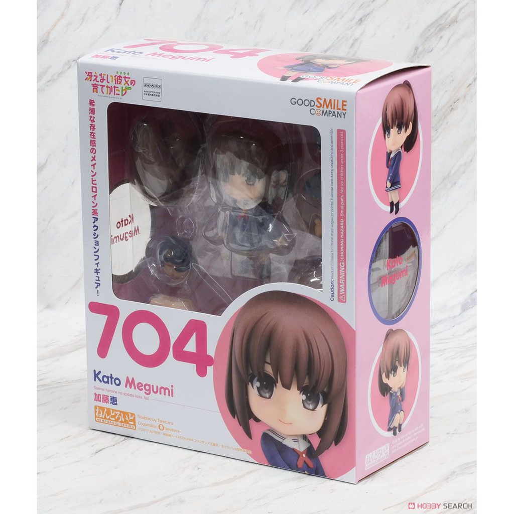 GSC NENDOROID 704 MEGUMI KATO - SAEKANO [J341]