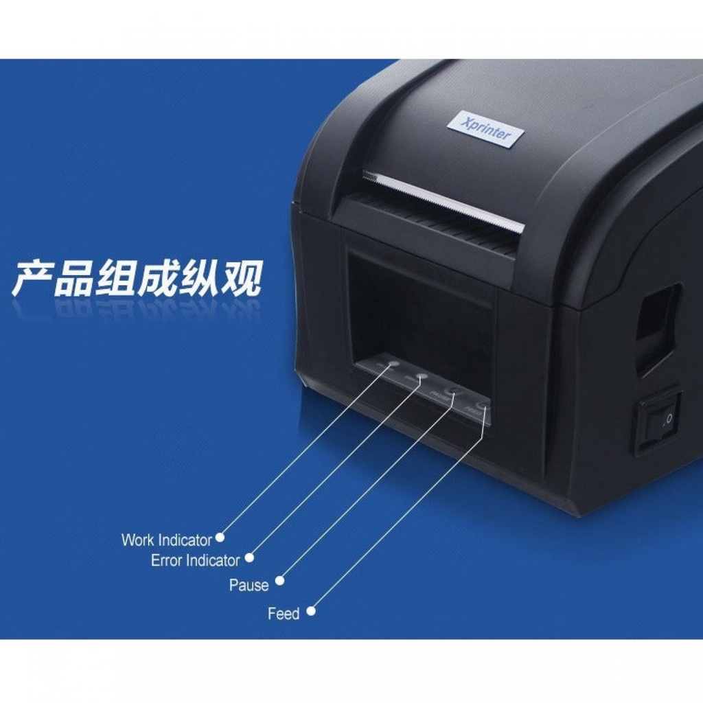 Xprinter Xinye Thermal Barcode Printer - XP-360B