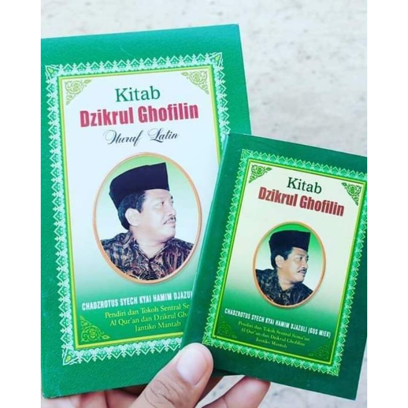 Kitab Dzikrul Ghofilin Kecil Zikrul Ghofilin Shopee Indonesia