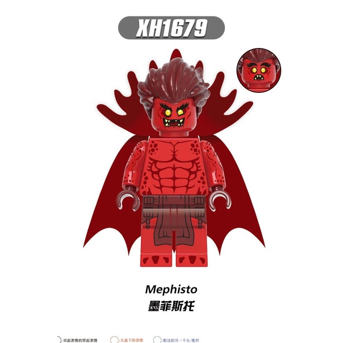 XH1679 - Mephisto Wandavision Wanda Vision Minifigure Brick X0309
