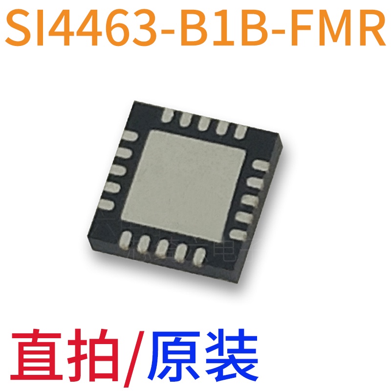 2pcs SI4463-B1B-FMR Paket QFN20 Chip Frekuensi Radio FM Wireless 44631B