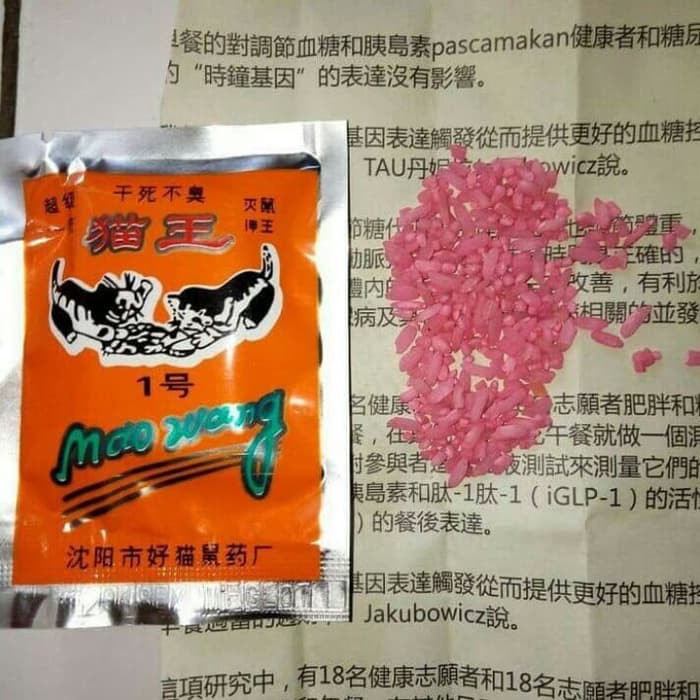 Racun Tikus Mao Wang 100% Asli Beras Merah Di Jamin Ampuh Anti Tikus Murah