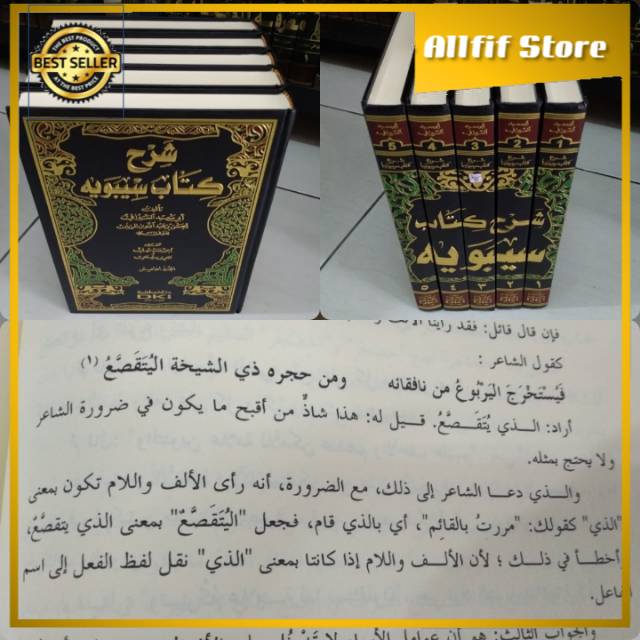 Syarah KITAB SIBAWEH 5Jilid Nahwu Dki Beirut