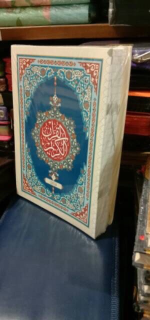AL-Qur’an Mujaza Beirut Per Juz B5